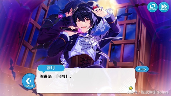 偶像梦幻祭日服朔间凛月新卡,偶像梦幻祭朔间凛月箱cos服