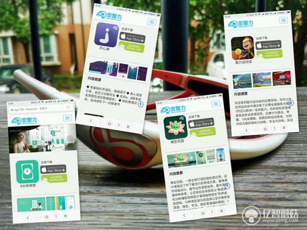 brainlink头环怎么样,brainlinkpro专业版脑电波意念力