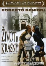 温暖人心的电影完整版,那些让你被爱情温暖的电影