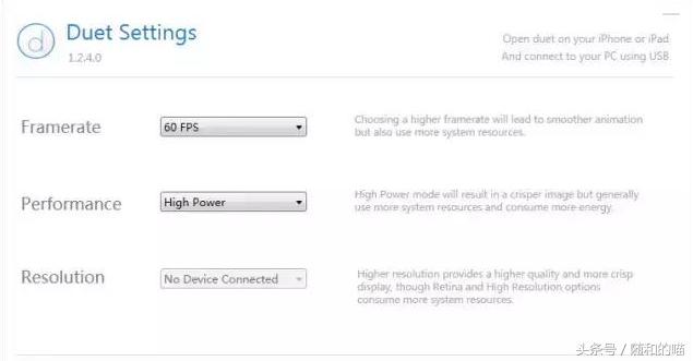 duetdisplay怎么把屏幕放在左边,duetdisplay可以连接无线网吗