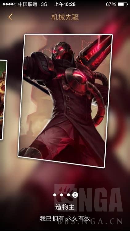 lol英雄联盟有加成的皮肤盘点,lol皮肤哪些会有特效