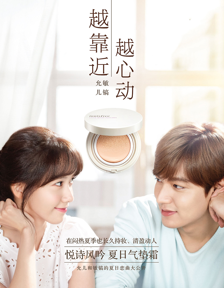 这5款气垫粉饼和唇膏成为韩剧里的“*用御**明星”