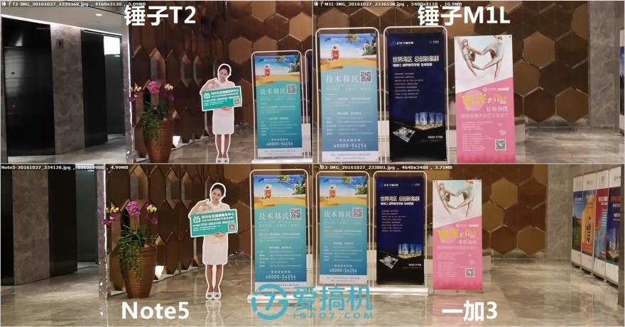 閿ゅ瓙smartisanm1l娴嬭瘎,閿ゅ瓙smartisanos7璇勬祴