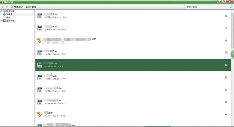 360云盘关闭,360云盘停止分享和转存