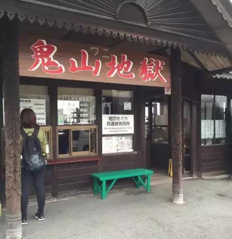 日本别府地狱全景高清无水印,日本别府景点介绍