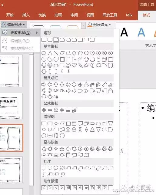 可以免费制作自己喜欢的ppt模板吗,ppt模板图片素材简单