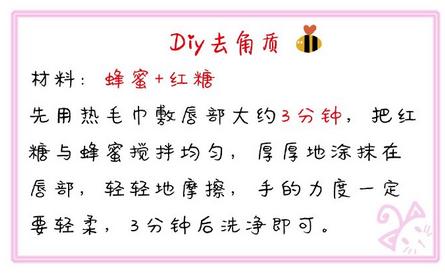 嘴唇起皮如何护唇,嘴唇干裂起皮没有唇膏解决方法
