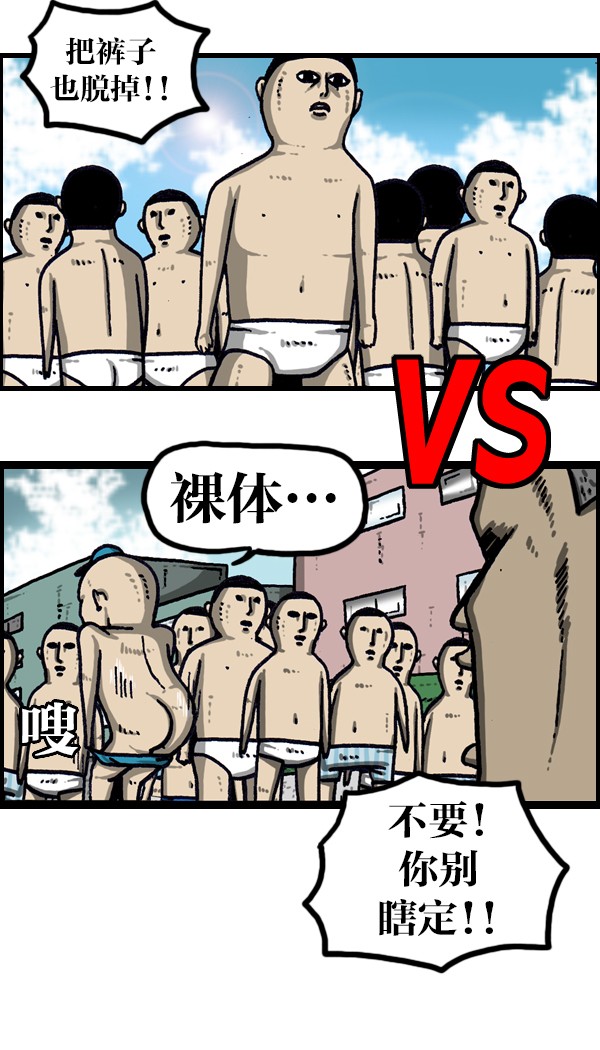 赵四搞笑集锦,赵四搞笑全集视频