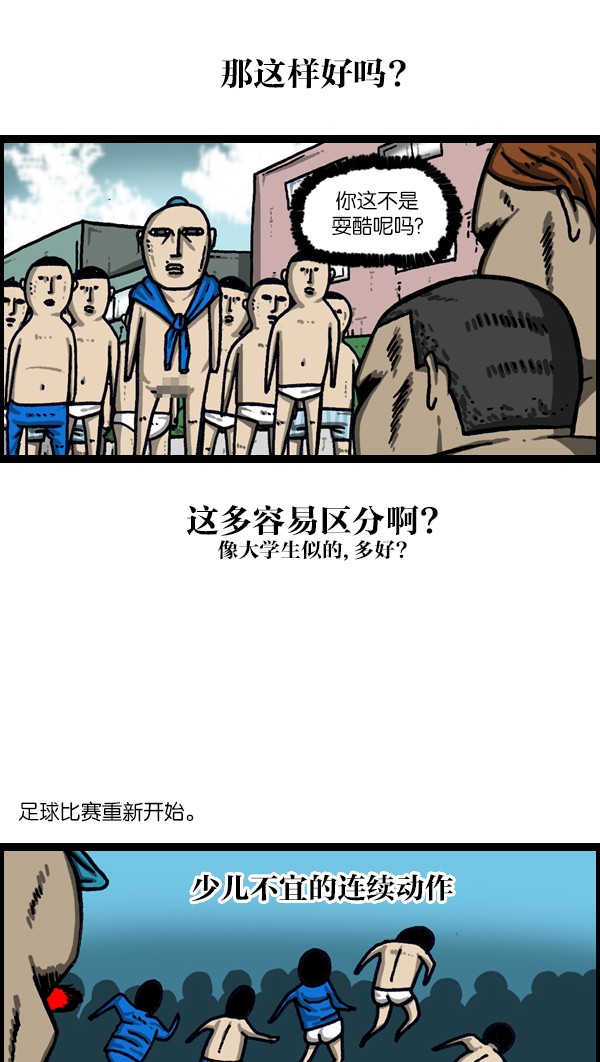 赵四搞笑集锦,赵四爆笑经典视频