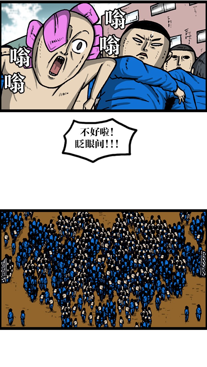 搞笑赵石：8个队在一个场地上同时进行比赛，史上最强足球赛