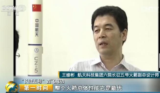 长征五号火箭为何被称为冰箭,长征五号为什么又被叫做冰箭