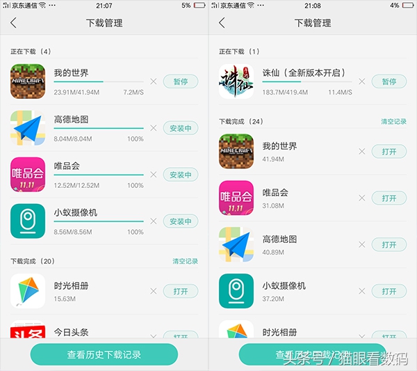 oppor9s测评什么处理器,oppor9s清新绿配置参数