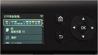 佳能12色打印机图片,佳能彩色打印机选购