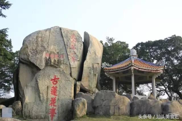 汕头简历,汕头市简历