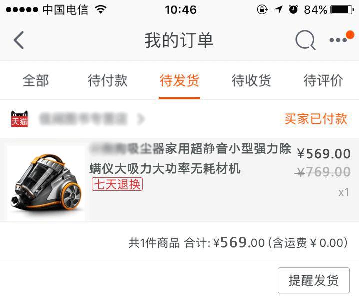 “双11”反套路指南请收好,双11反套路营销方案