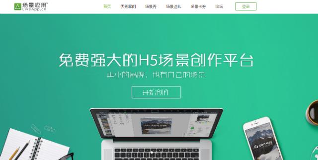 浜戠saas浼佷笟绠＄悊杞欢,浜戠杞欢saas骞冲彴瑙ｅ喅鏂规