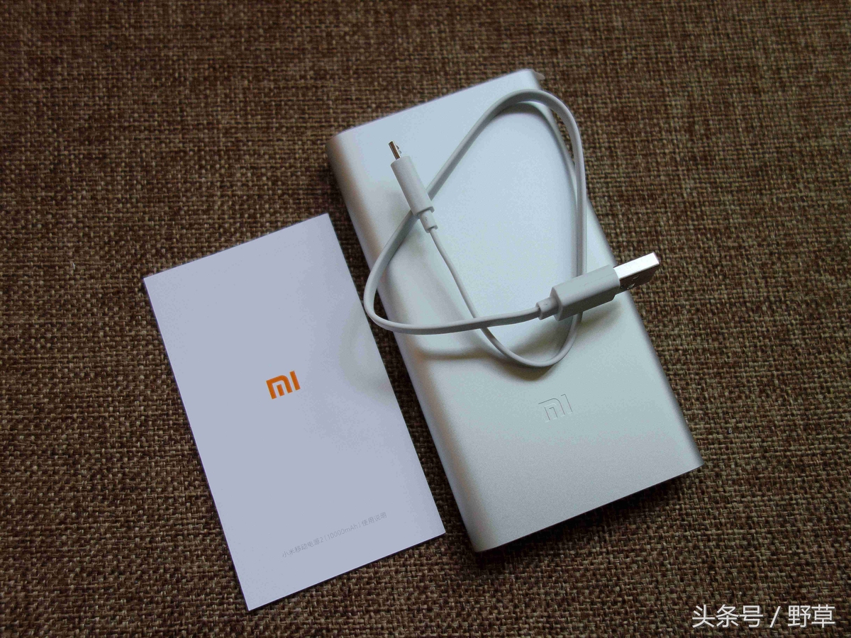 小米移动电源2按键功能,小米移动电源2和3区别