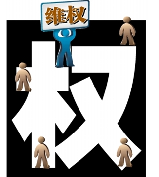 网购需谨慎且行且珍惜,解忧大队网购有风险