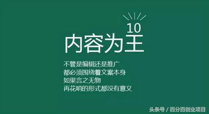 如何创造自己的粉丝经济，日入1000+