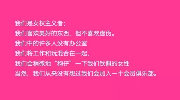 wework共享办公室空间,wework专属办公室