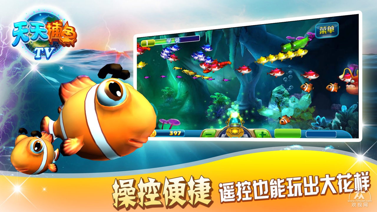 欢视商店有什么电视直播软件,欢视商店是什么软件