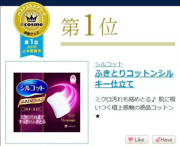 双十一必囤的彩妆清单有哪些,双十一剁手了多少