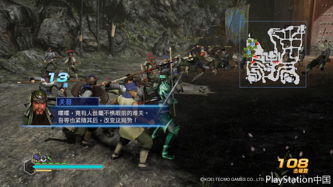 真三国无双7帝国谁的技能好用,真三国无双7武将实力