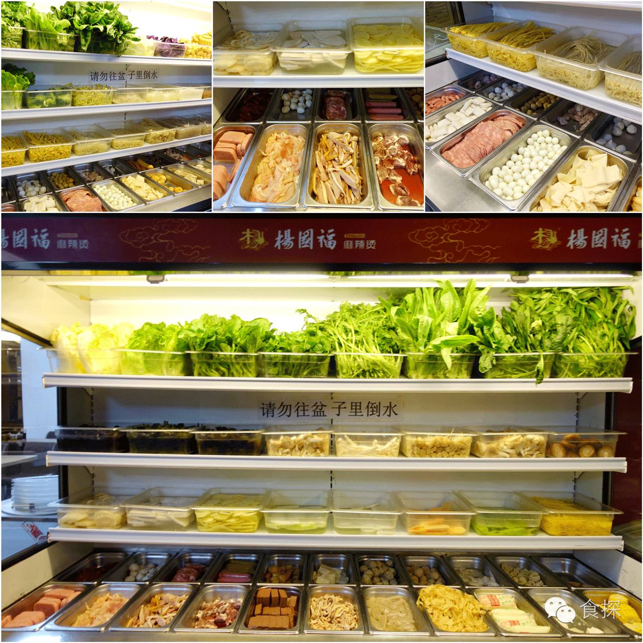 我吃遍10步可见的麻辣烫，做出了这篇测评