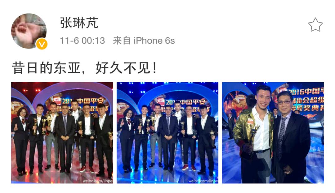 中超各种嘿蔡主席不哭，此人才是中国足坛真正的大佬！