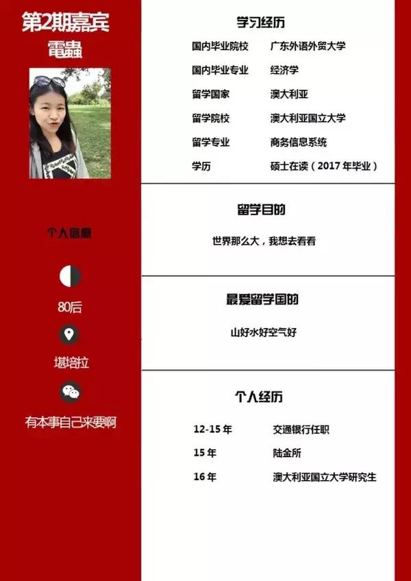 广外留学僧第2期｜她评价留学：人应当与时俱进