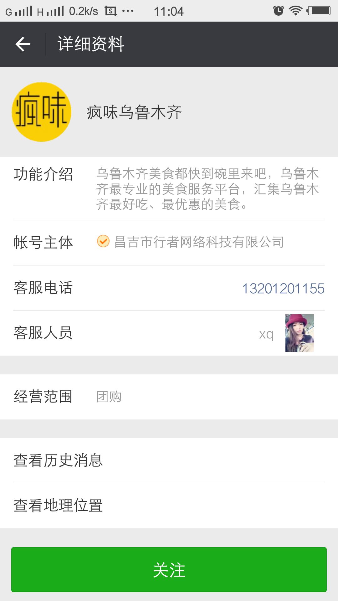 自助牛肉火锅套餐优惠团购,9.9牛排自助乌鲁木齐团购