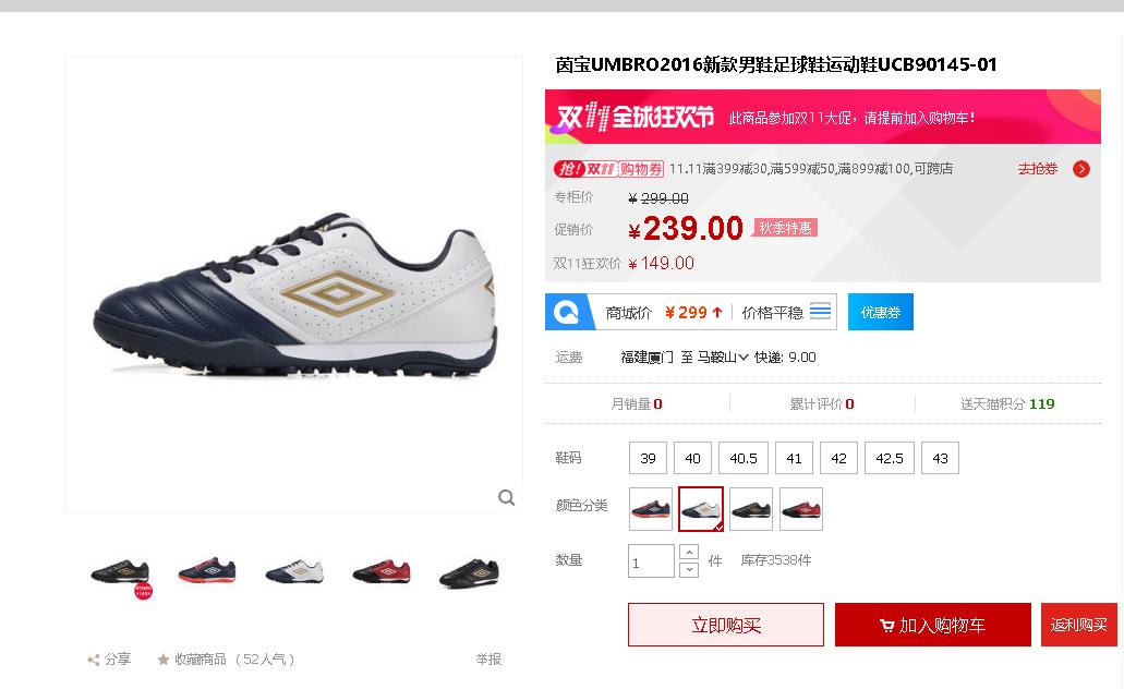 公认脚感最好的10双tf足球鞋,双十一推荐的鞋