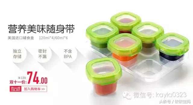 天猫双十一母婴优惠券,天猫双十一和母婴哪个好