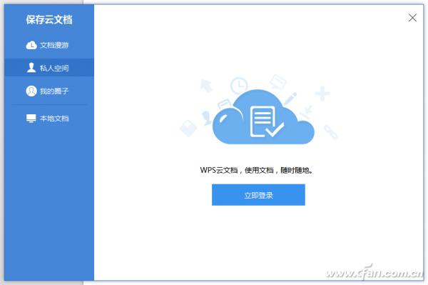 密码使用的正确方法,密码要怎么弄才最安全