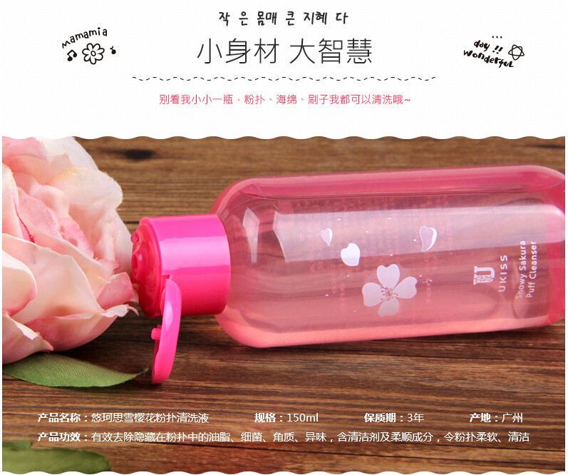 粉扑要用什么洗才洗的干净,声控洗粉扑和刷子