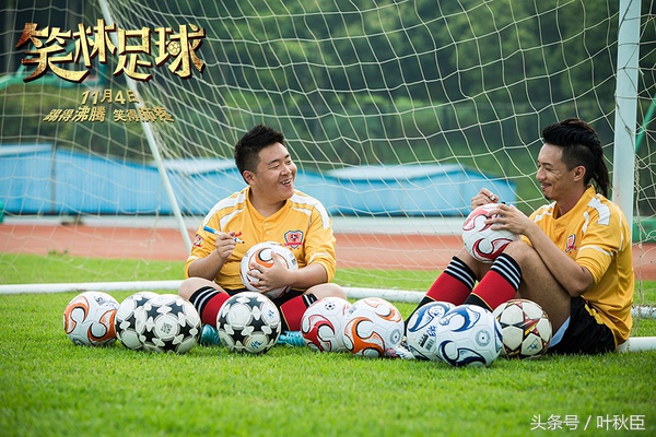 笑林足球好看吗,笑林足球普通话