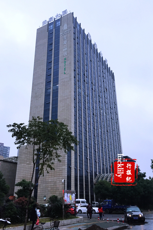 美豪丽致润发露,美豪丽致秋澄街店