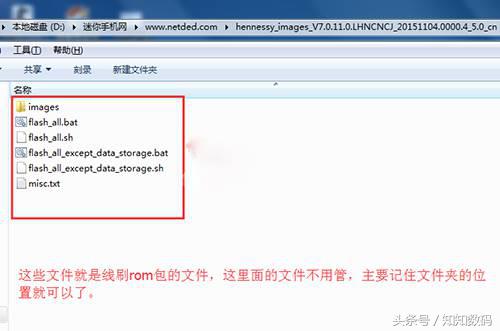 刷机有风险怎么解决,手机刷机风险和注意事项