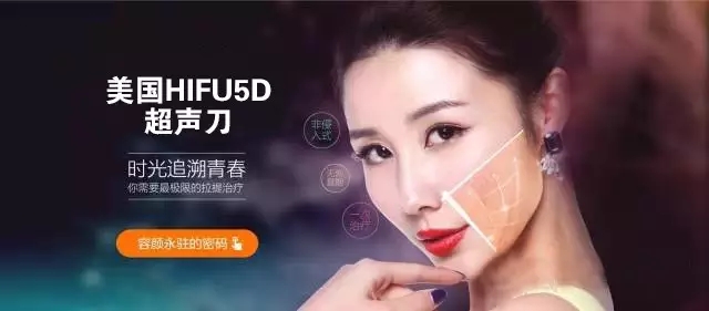 超声刀讲解视频,超声刀的资料与知识