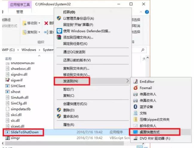 windows怎么实现快速关机,windows关机的三种方法