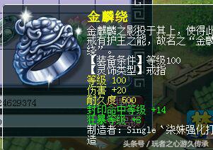 梦幻西游龙拳装备鉴定,梦幻西游龙拳测试