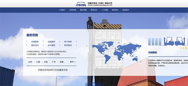 快递物流行业saas财务系统,智慧物流saas平台