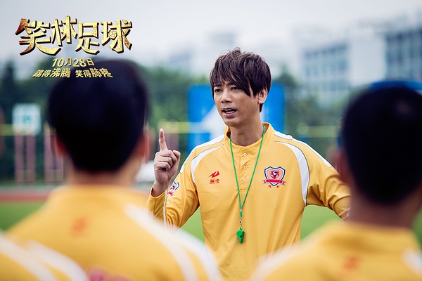 笑林足球林子聪片段,笑林足球票房扑街林子聪