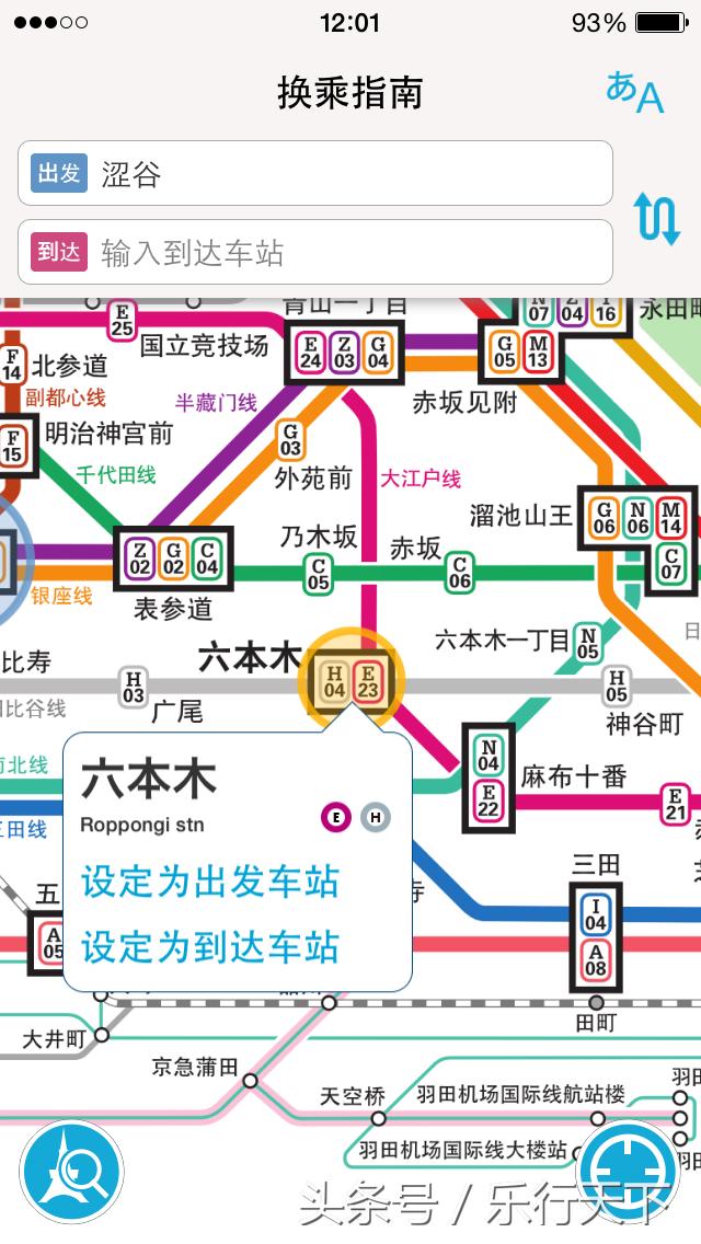 日本东京自由行7天攻略,日本东京两天自由行攻略