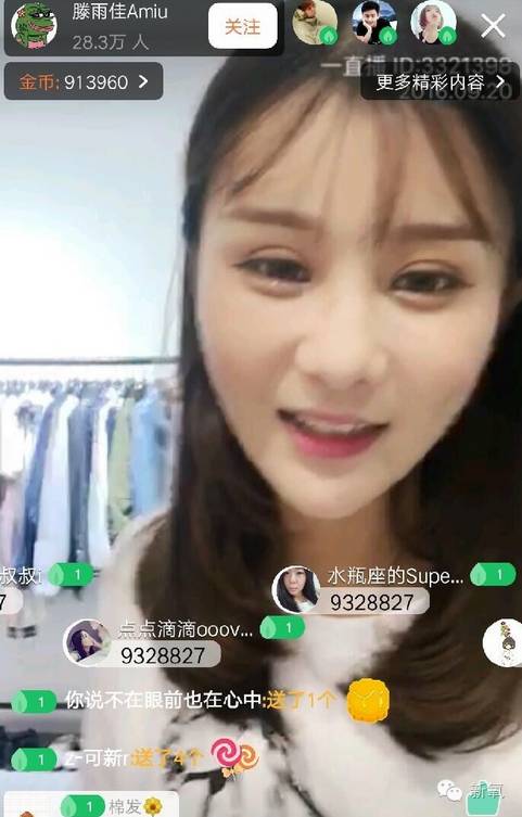 网红做双眼皮变化,整双眼皮成功的网红