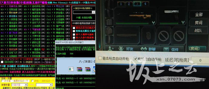 cf逆战生死狙击,cf逆战需要的配置