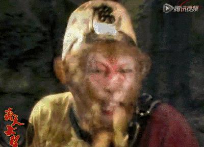 猴哥千年等一回,猴哥我等你好久