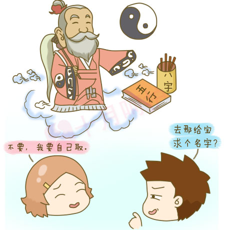 取个好名字才会有好运,取个好名字的好处