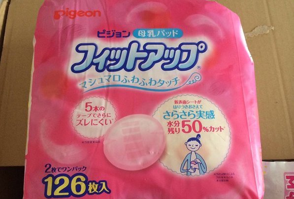 新生儿必备用品大全二胎宝妈必买,最全最实用的初生婴儿用品清单