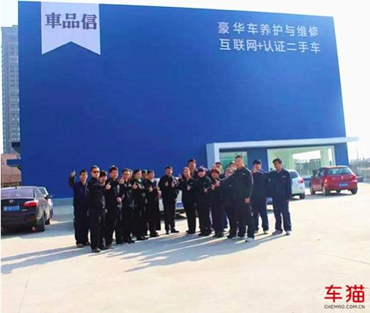 车猫二手车,车猫二手车怎么样